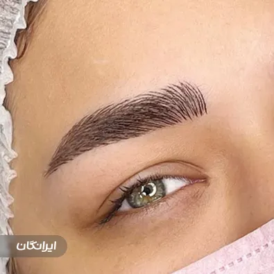 سالن آرایش دائم الهام محمودی