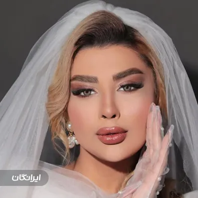 سالن زیبایی زهرا میرزایی