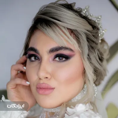 سالن زیبایی پریسان