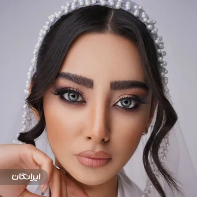 سالن زیبایی ماریا عاقبت بین