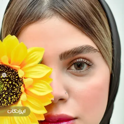 سالن زیبایی الیا گلدسته