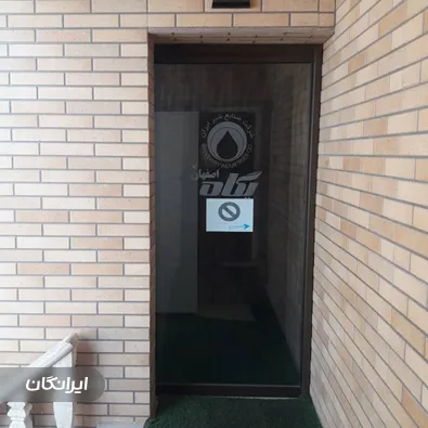 گروه ساختمانی آسایش