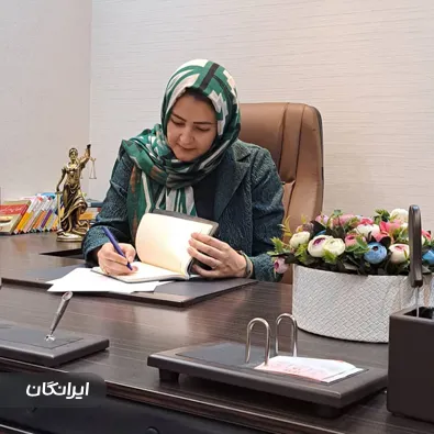 وکیل فرشته حبیب اللهی