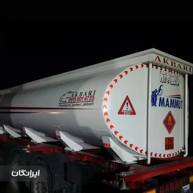 تانکر سازی مهدی اکبری