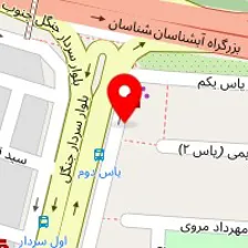 دندانپزشکی آرتمیس