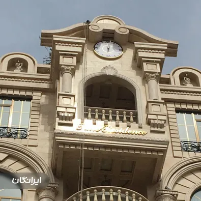 تابلوسازی مهرگان