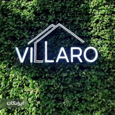 تابلوسازی مهرگان