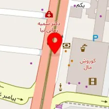 دندانپزشکی یاس