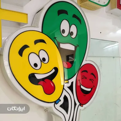 تابلوسازی هوشمند