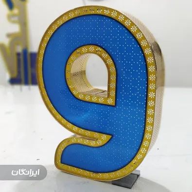 تابلوسازی هوشمند