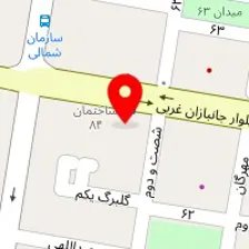 دندانپزشکی مرکزی نبوت