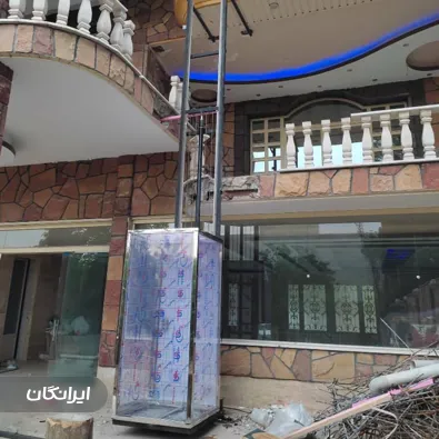 شرکت بالابر سازان