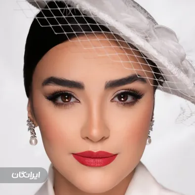 سالن زیبایی مینا رئوف