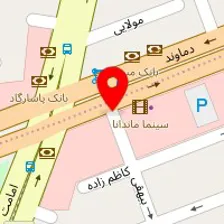 دفتر وکالت زهرا ورمزیار