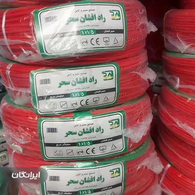 فروشگاه الکترو نوین