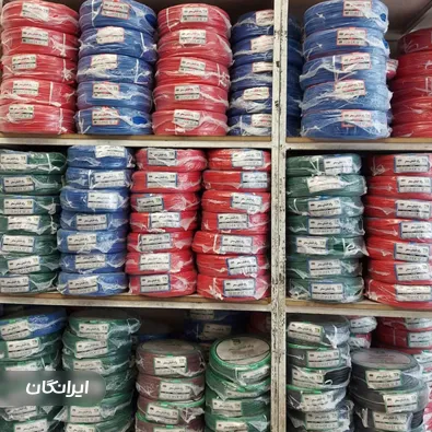 فروشگاه الکترو نوین