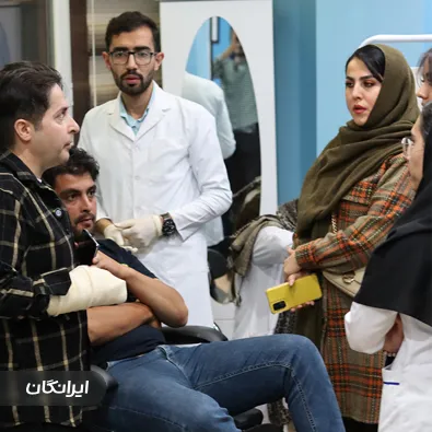 کلینیک راز زیبایی