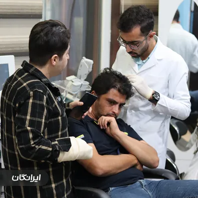 کلینیک راز زیبایی