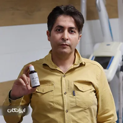 کلینیک راز زیبایی