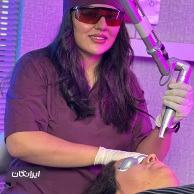 کلینیک زیبایی سیب صورتی