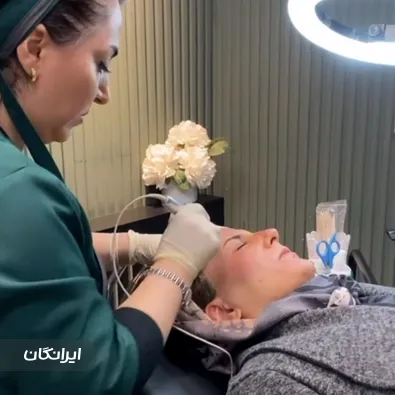 کلینیک زیبایی سیب صورتی