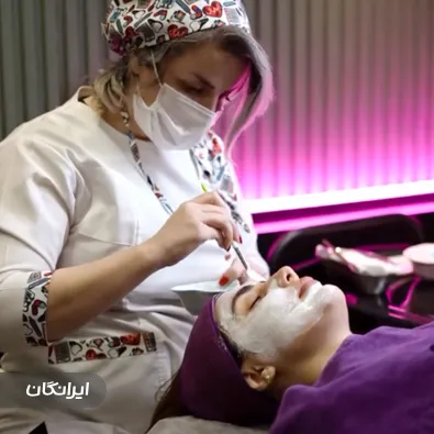 کلینیک زیبایی سیب صورتی