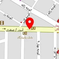 سالن زیبایی آفرت