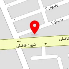 دندانپزشکی مصباح