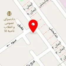 سالن زیبایی الماس شرق