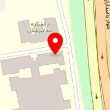 دندانپزشکی دانشگاه علوم پزشکی