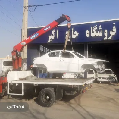 فروشگاه اتاق خودرو تیموری