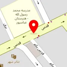 سالن زیبایی زهره