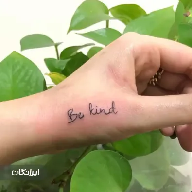 سالن آرایش دائم چیترا