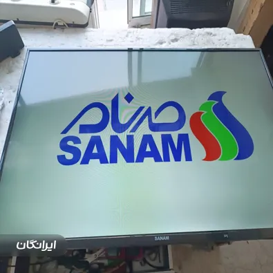 تعمیرات لوازم خانگی محمدی