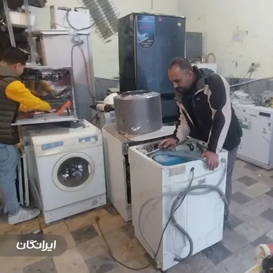 تعمیرات لوازم خانگی کبودانی