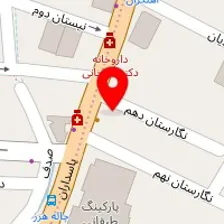 سالن ماساژ اچ کلاپ