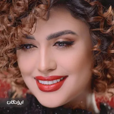 سالن زیبایی فهیمه عسگری