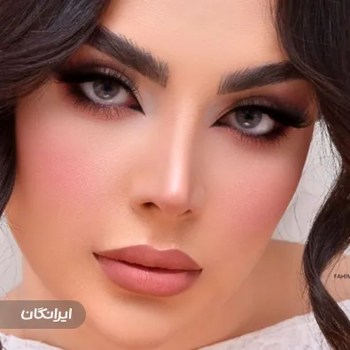 سالن زیبایی فهیمه عسگری