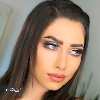 سالن زیبایی شهره