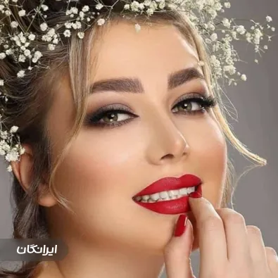 سالن زیبایی شهره