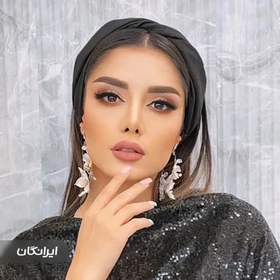 سالن زیبایی هاله