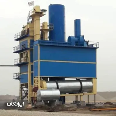 ماشین سازی مارینا صنعت