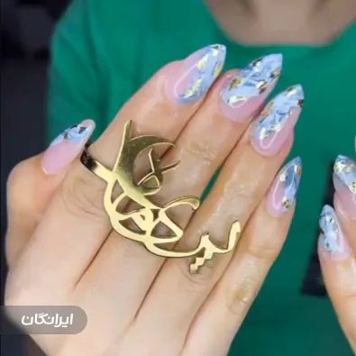 سالن زیبایی پرى ماه