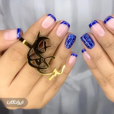 سالن زیبایی پرى ماه