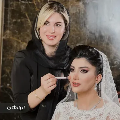 میکاپ آرتیست الهه خسروی