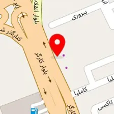 دندانپزشکی کیمیا