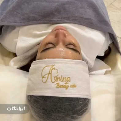 آکادمی پوست آرینا