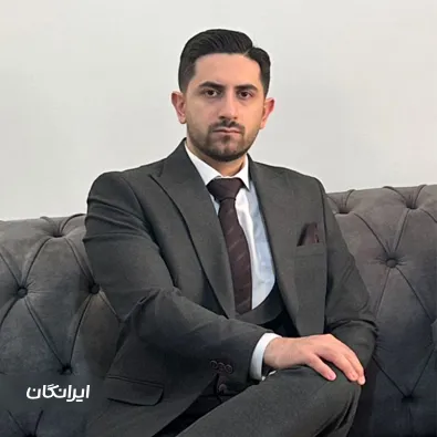 وکیل سعید معدندار