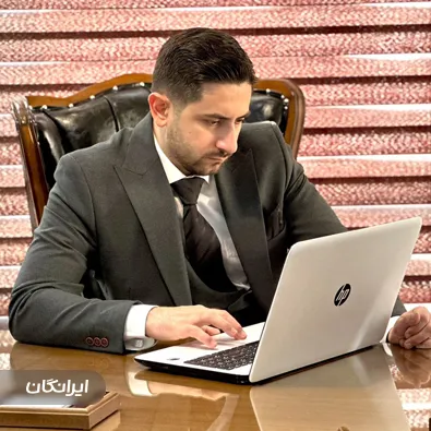 وکیل سعید معدندار