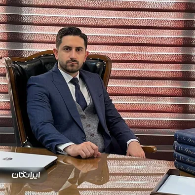 وکیل سعید معدندار